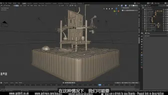 Blender2.8教程-水上小木屋 | Part 8 动画部分（中文字幕）