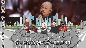 Descargar video: 没有伴奏后，杨坤、汪峰、刀郎唱的歌，你喜欢哪一个唱？