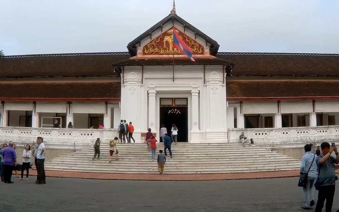 摩旅老挝:琅勃拉邦大皇宫