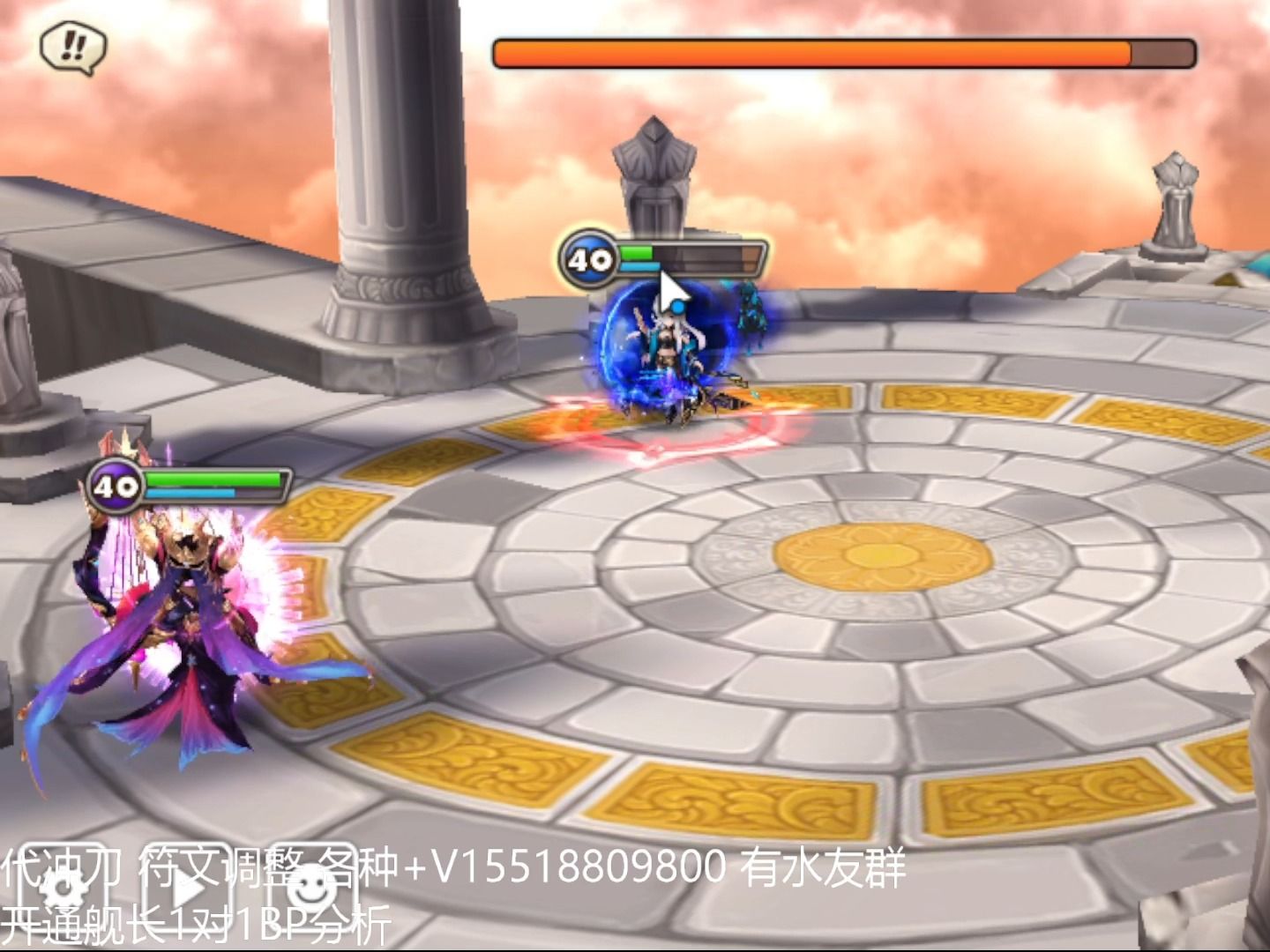魔灵召唤 暗琴 暗龙骑 风杀手 光鸟头 (改符文)