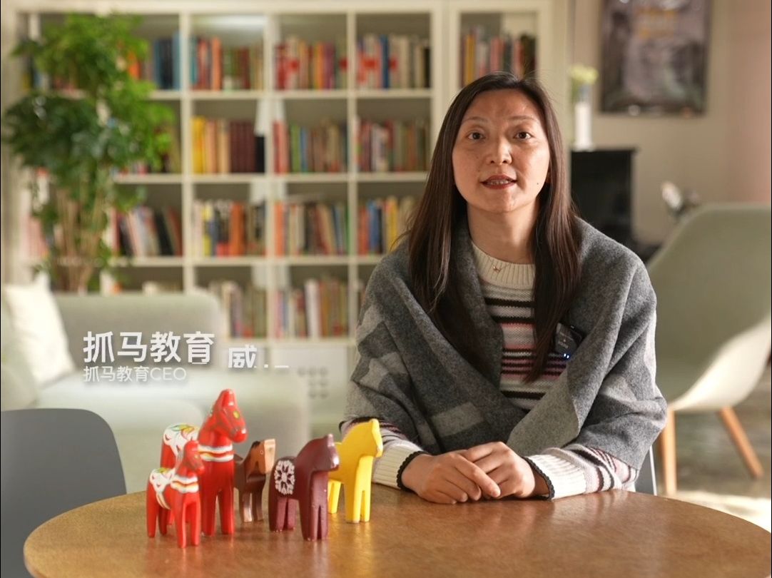 抓马教育 #威威道来 #教育戏剧 #戏剧教育 #亲子教育 #亲子关系