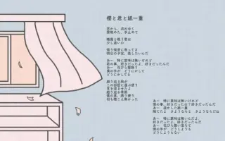 纸一重 搜索结果 哔哩哔哩 Bilibili