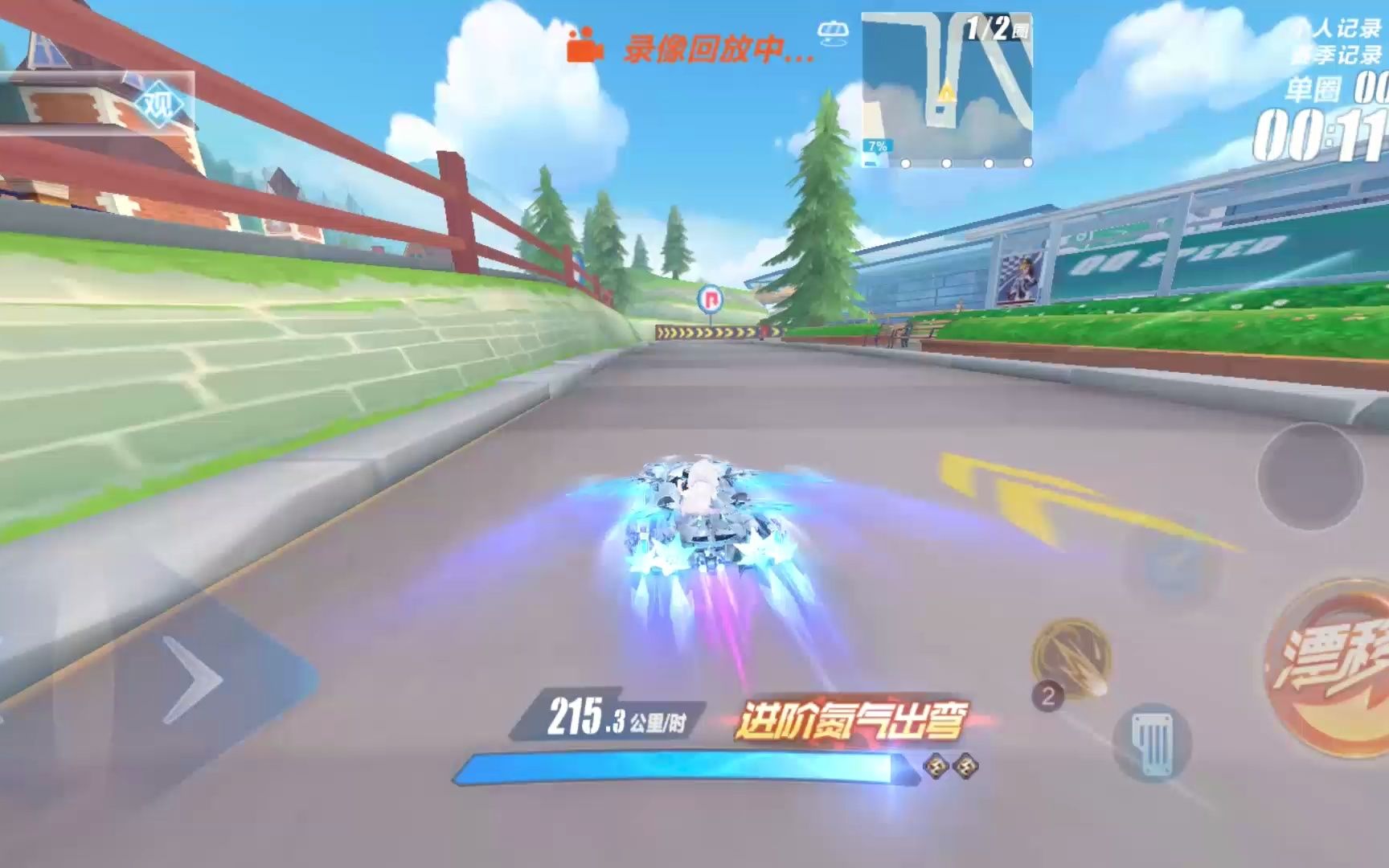 楷凯恺:日常干图_qq飞车手游