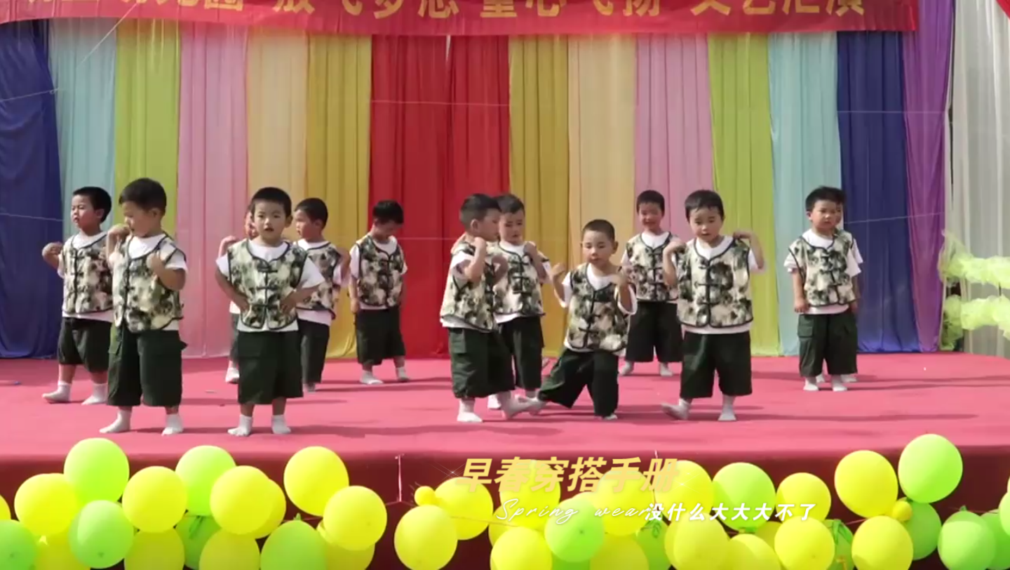 没什么大大大不了:1城幼六一回眸第四期有一个姑娘六一儿童汇演视频幼儿园招生进行中多才多艺招生季萌娃跳舞哔哩哔哩bilibili