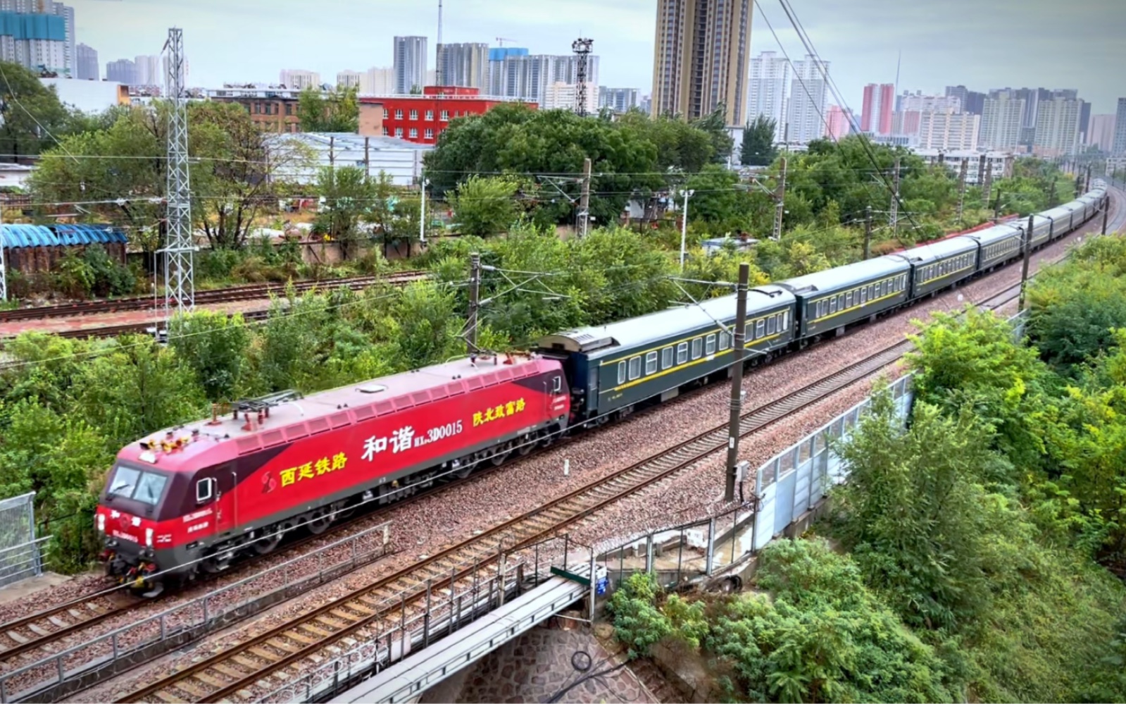 【中国铁路】西局广告hxd3d0015牵引k1574次(西安-吉林)快速通过