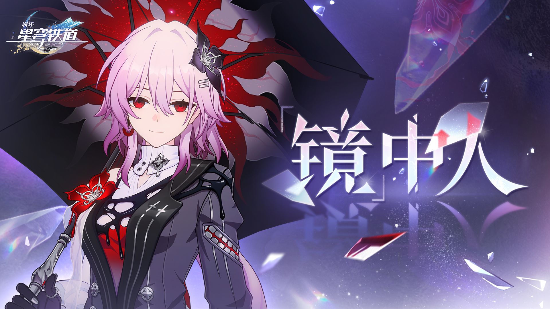 「救救，救救他们……快！」