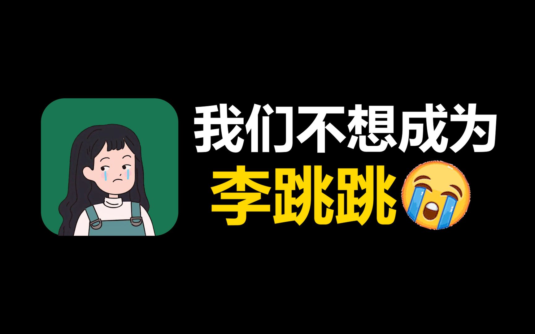 [图]越被封杀越要用！教程+下载，全程干货！