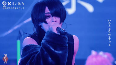 WANDS Live Tour 2022 ~FIRST ACT 5th period~_哔哩哔哩_bilibili WANDS Live Tour 2022 ~FIRST ACT 5th period~_哔哩哔哩_bilibili