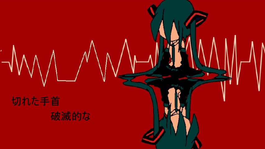 Internal Discord【ミクオリジナル曲】