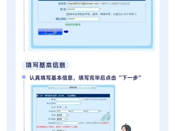 【西部计划】2024年西部计划招聘,贵州3500人!招聘人数:3500人报名时间:3月31日12:00起哔哩哔哩bilibili