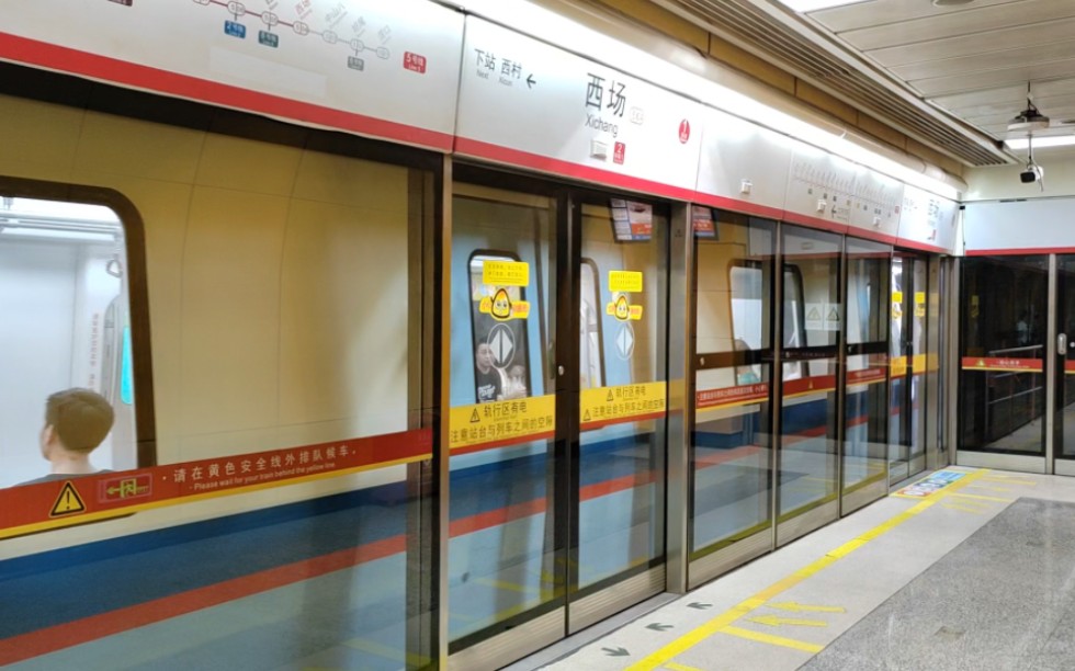 【广州地铁】广州地铁五号线sfm型电客车(l7型增购车)05x135-136滘口