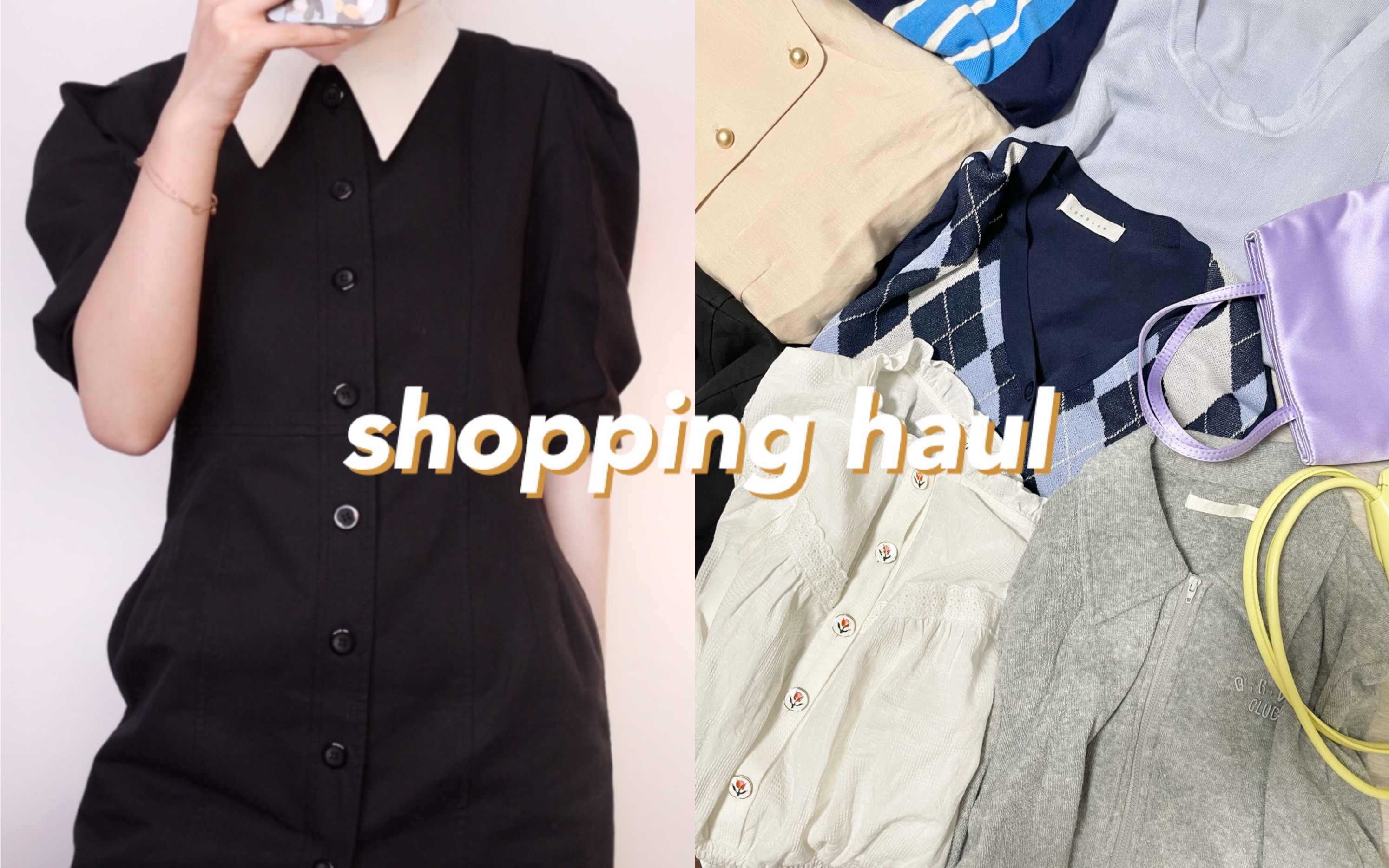 【May】服饰购物分享|为春夏准备的20件穿搭单品哔哩哔哩bilibili