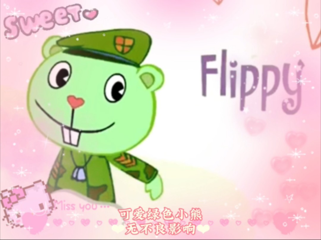 7809flippy重度依赖007968