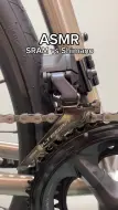 Download Video: SRAM vs Shimano，你更喜欢哪款电变的声音？