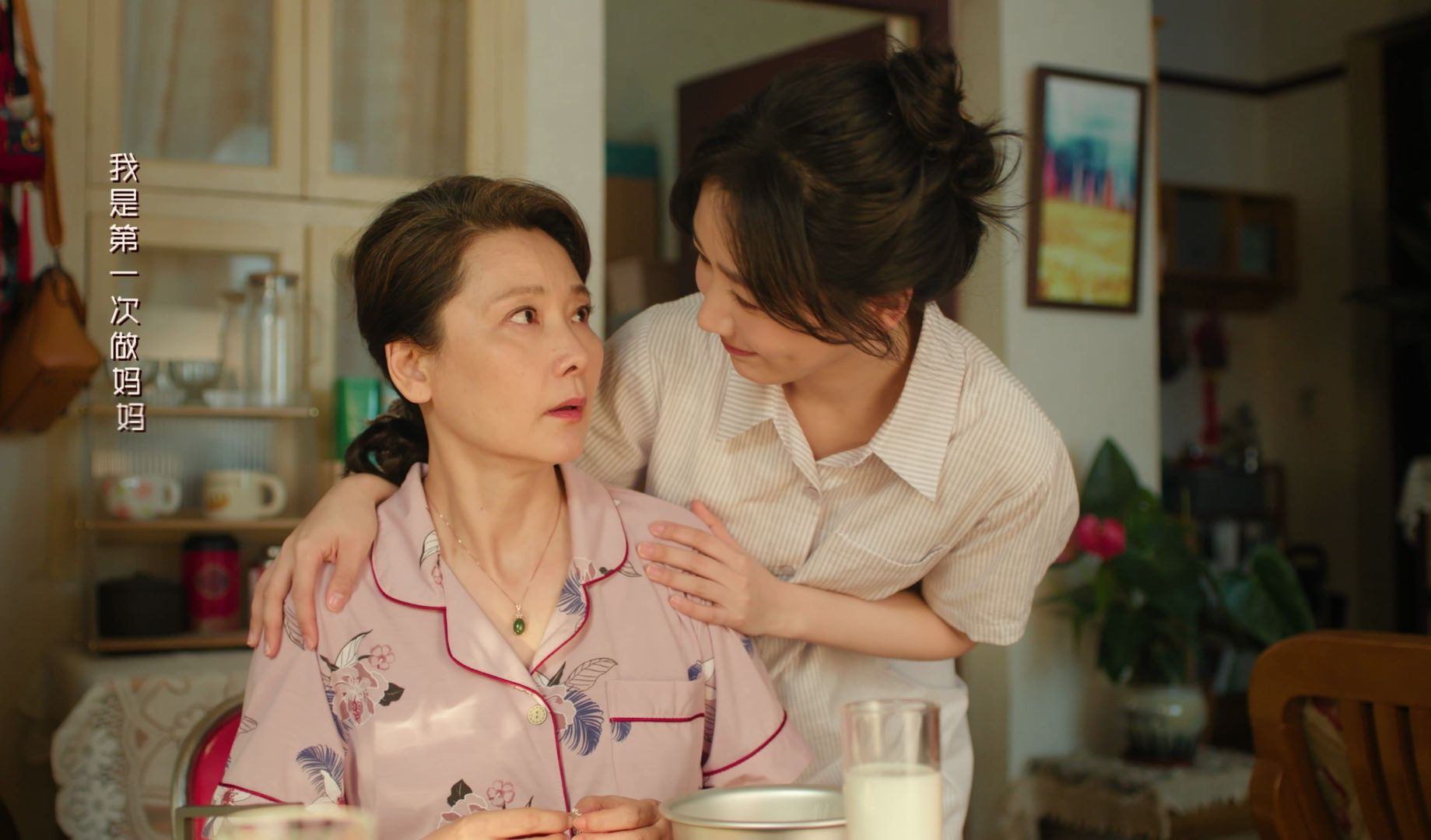 【承欢记 杨紫&何赛飞】"妈妈,我真的很爱你"