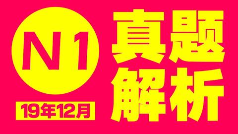 搜索 哔哩哔哩 つロ干杯 Bilibili