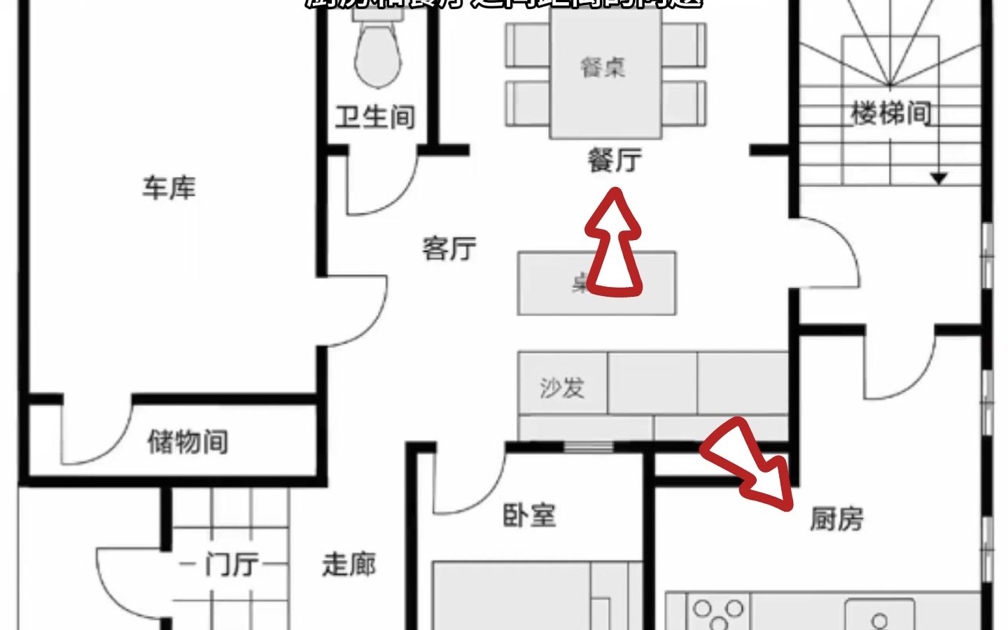 户型分析:怪屋谜案