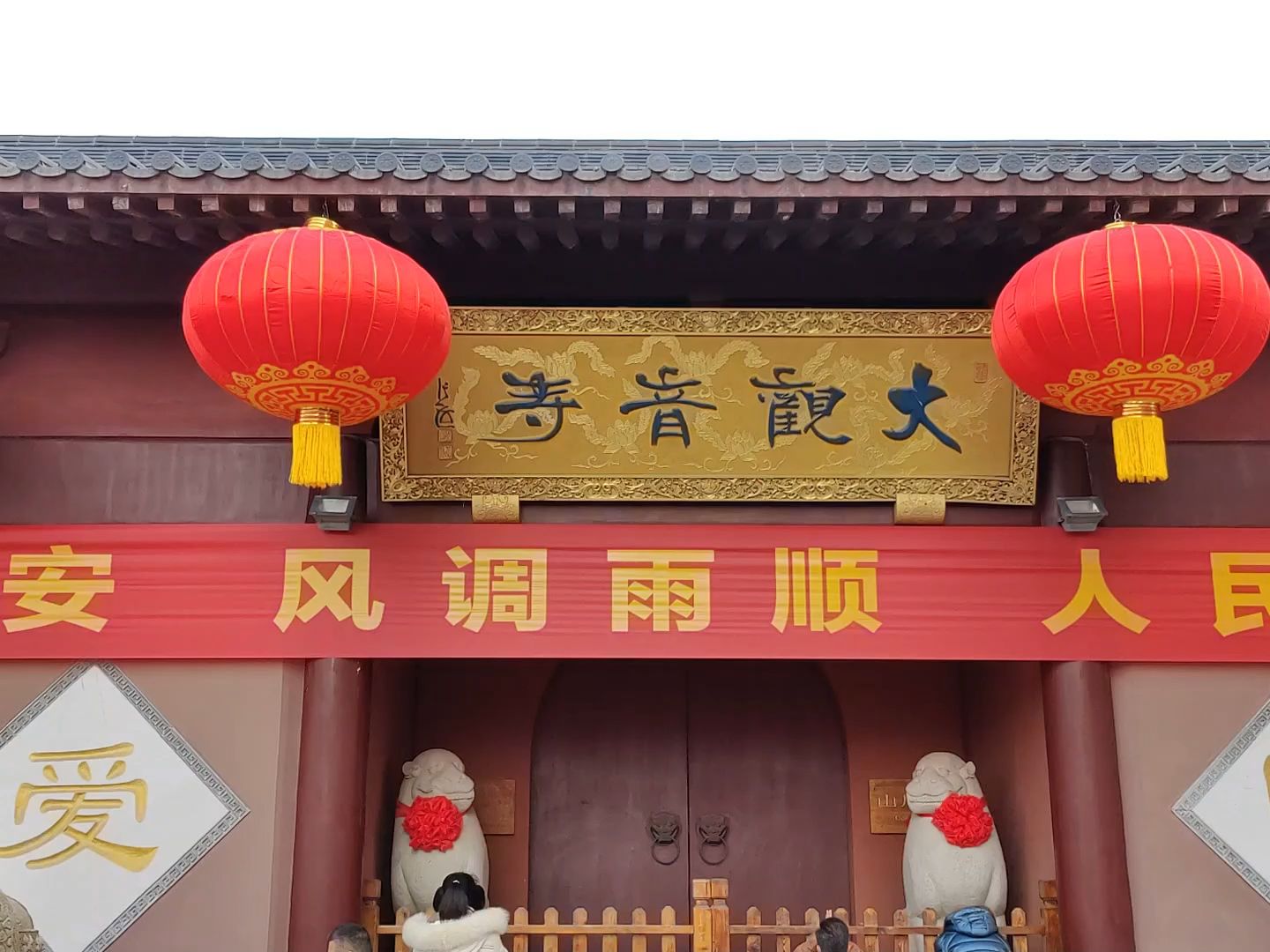 2024大年初一上午,郑州大观音寺香客们排起了长龙