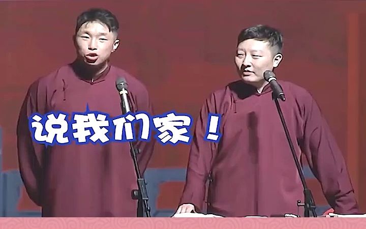 烧饼爆笑合集哔哩哔哩bilibili