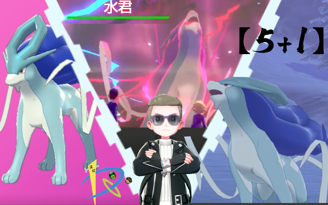 【大冒险-1】5 1=159~~闪光水君get!_哔哩哔哩_bilibili