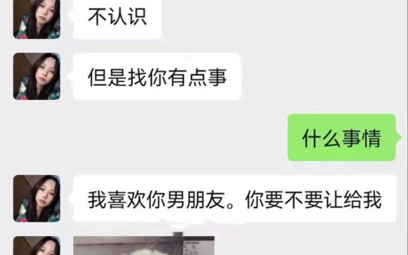 [图]唐门实景探案馆女店长睡了男顾客，还逼原配分手，这富婆想火