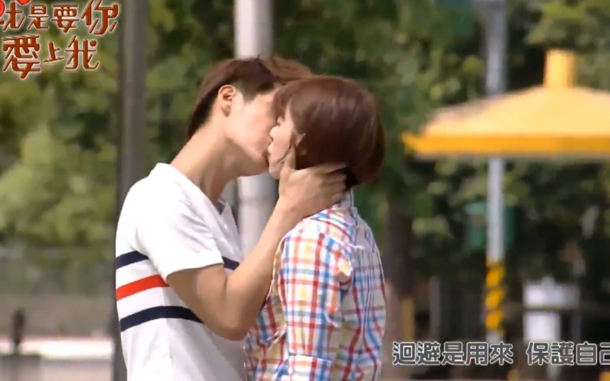 炎亚纶 郭雪芙 高甜吻戏