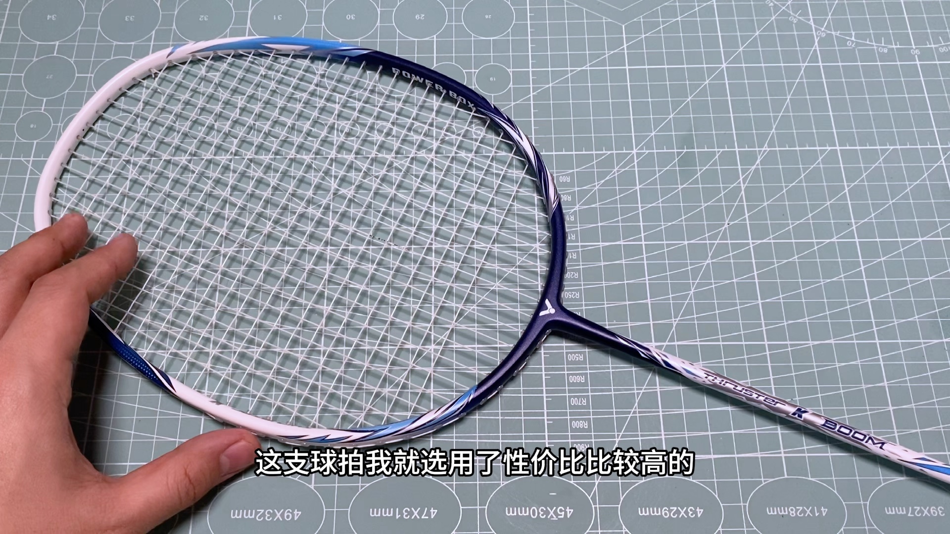 胜利tk音爆-入门拍配根好线,适合新手的基础上降低使用成本-10veyx