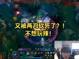 Descargar video: 哥的哥剑魔两刀砍死阿水，直接给阿水打破防了！