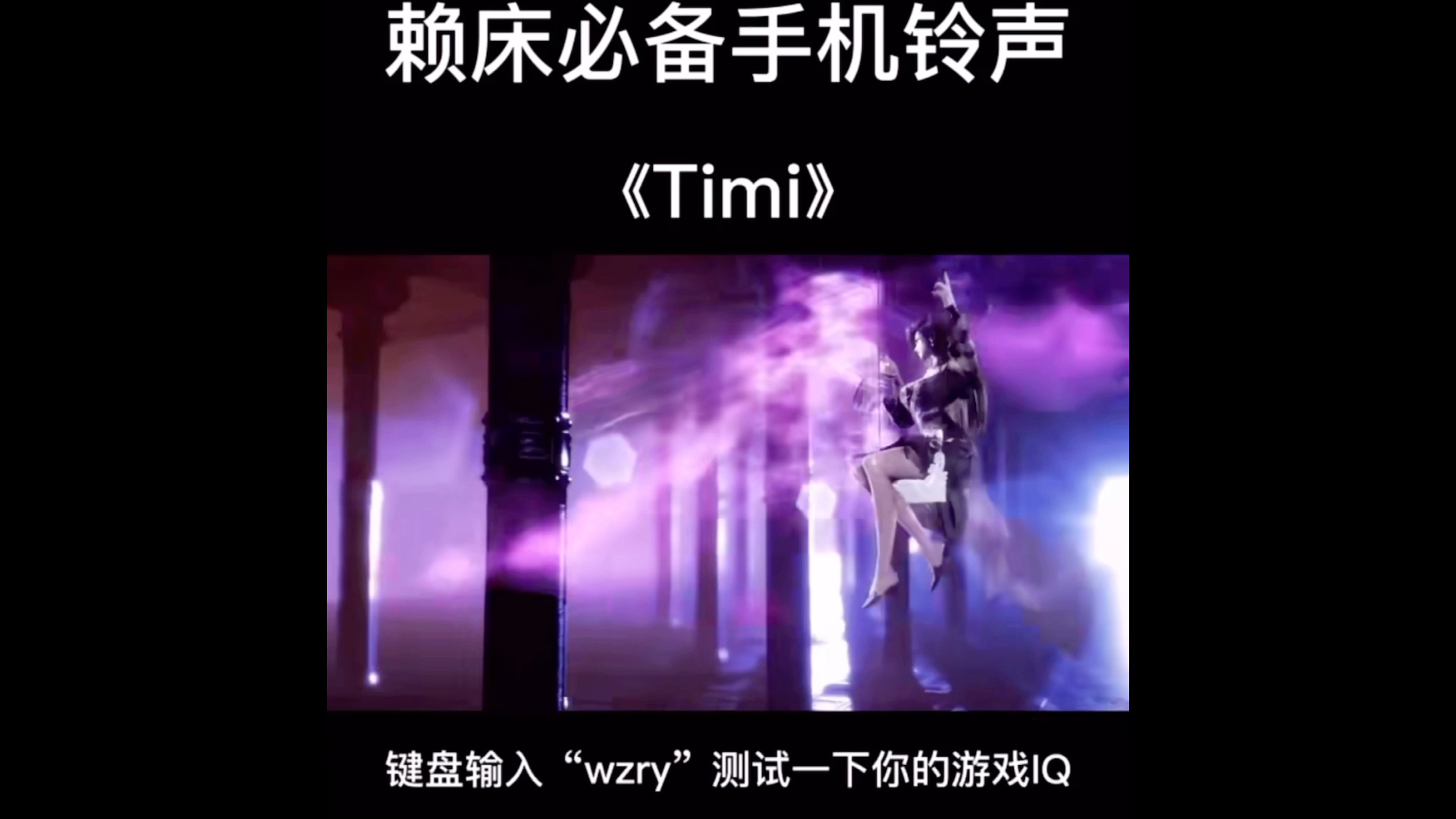 《TIMI》超然音乐哔哩哔哩bilibili