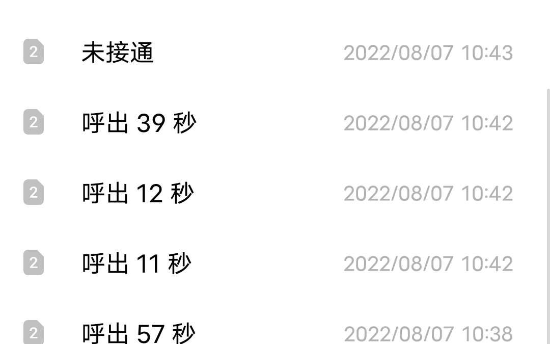 火影官方去年七月抽到奖一直没收到货,私信官方也不回……打电话全是咨询人数过多火影忍者手游