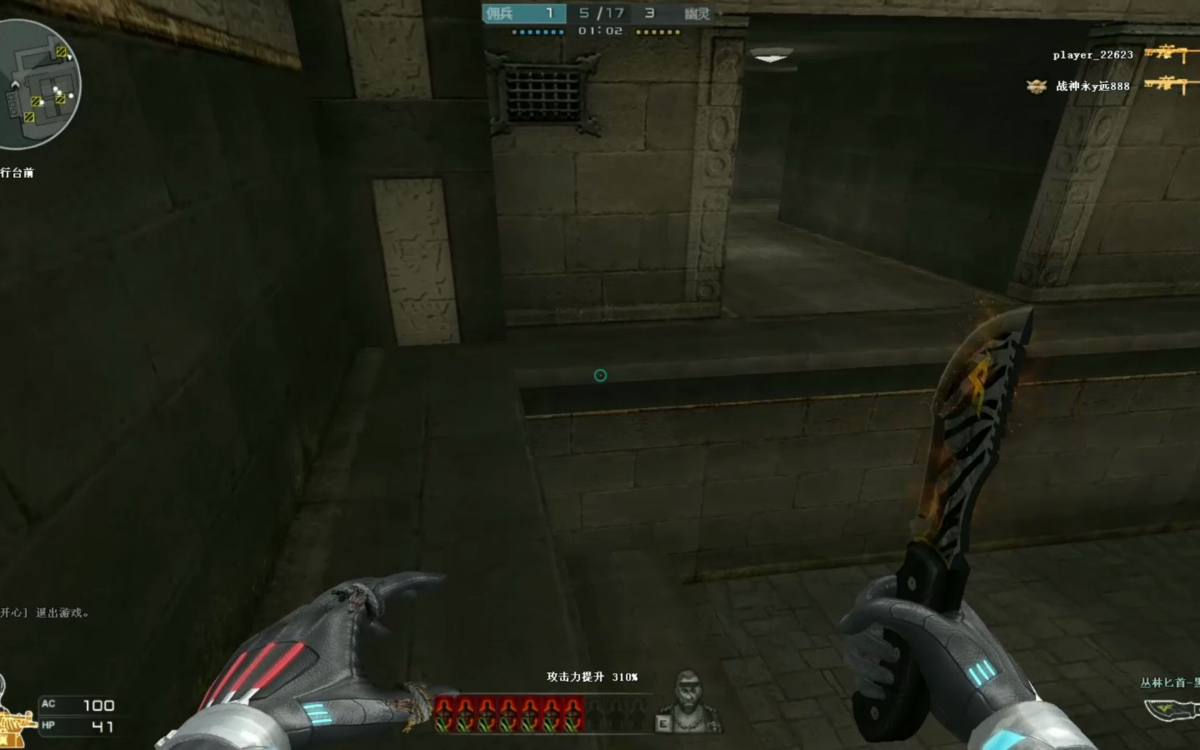 风筝cf系列:丛林匕首——黑虎