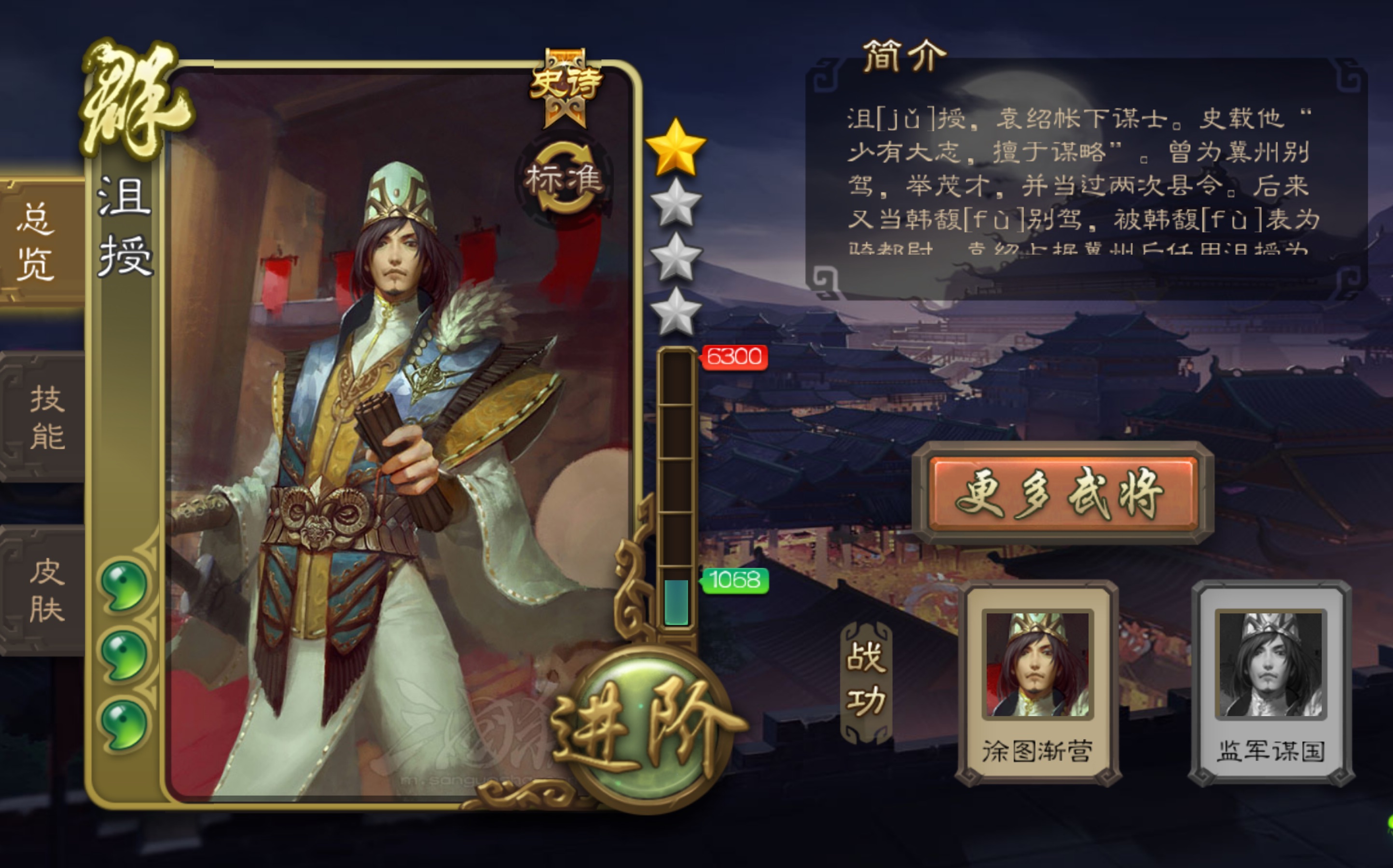 【三国杀】这次的李通并没有那么的幸运(李通篇2)~哔哩哔哩bilibili