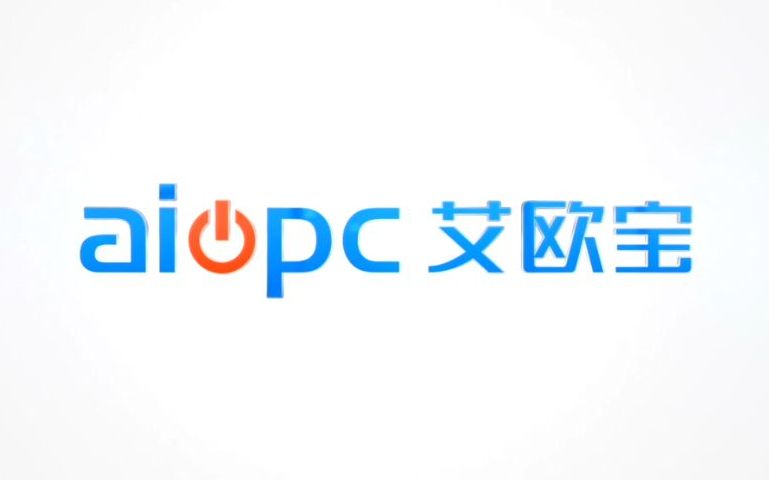 【艾欧宝金峰数码 aiopc】公司宣传视频 中文哔哩哔哩bilibili