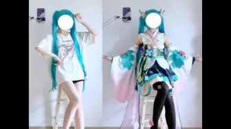 Download Video: 【变身过程】初音阴阳师联动cos服穿衣教程