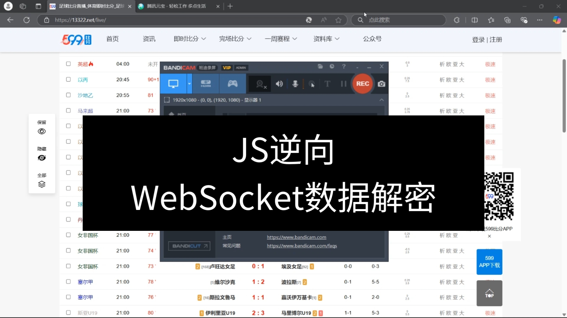 js控制input不可编辑，js控制input只能输入数字和点