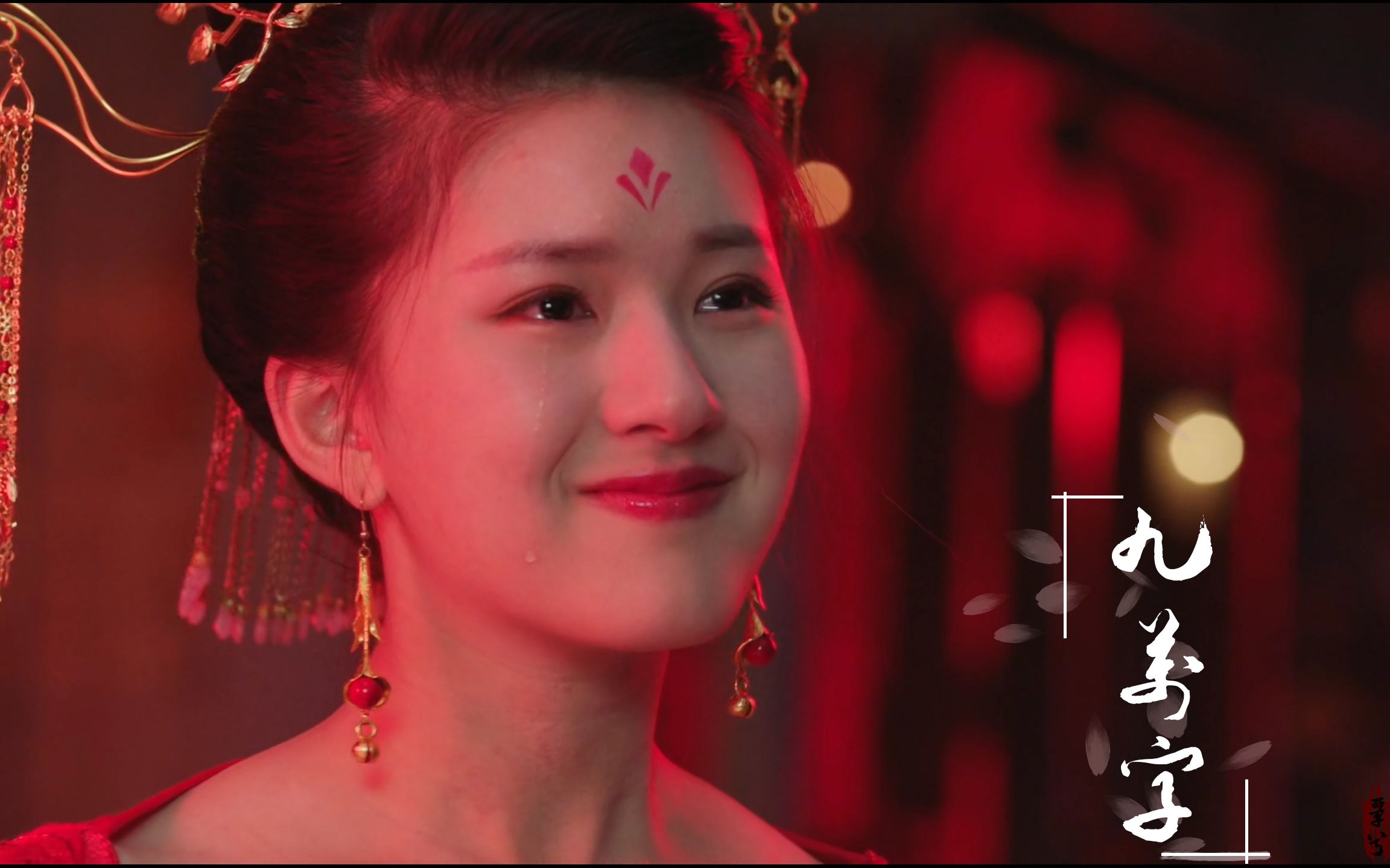 【赵露思||九万字】【赵露思古装个人向cut||古装哭戏混剪||轻踩点】