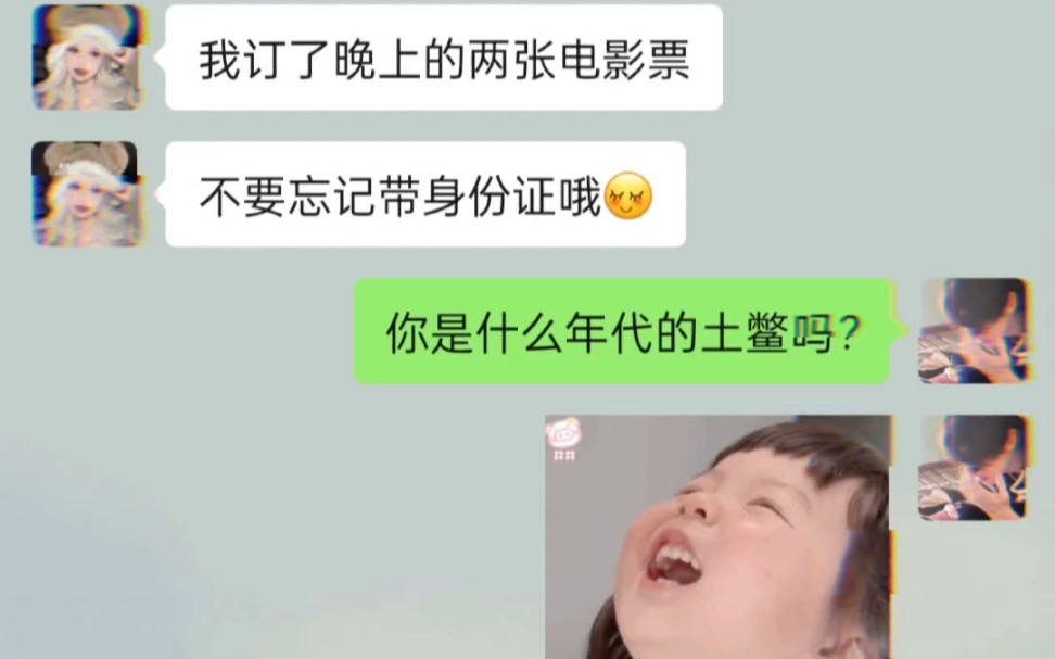 身份证的其他用途哔哩哔哩bilibili