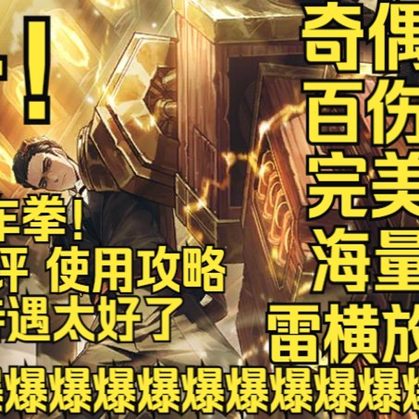 边狱巴士】默尔索新W级EGO，无敌。顶尖伤害、海量施加、震颤引爆、完美