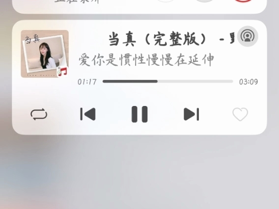 简单音乐,优化歌词显示.哔哩哔哩bilibili