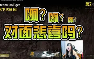 Descargar video: 被悲喜一穿四的沫子！