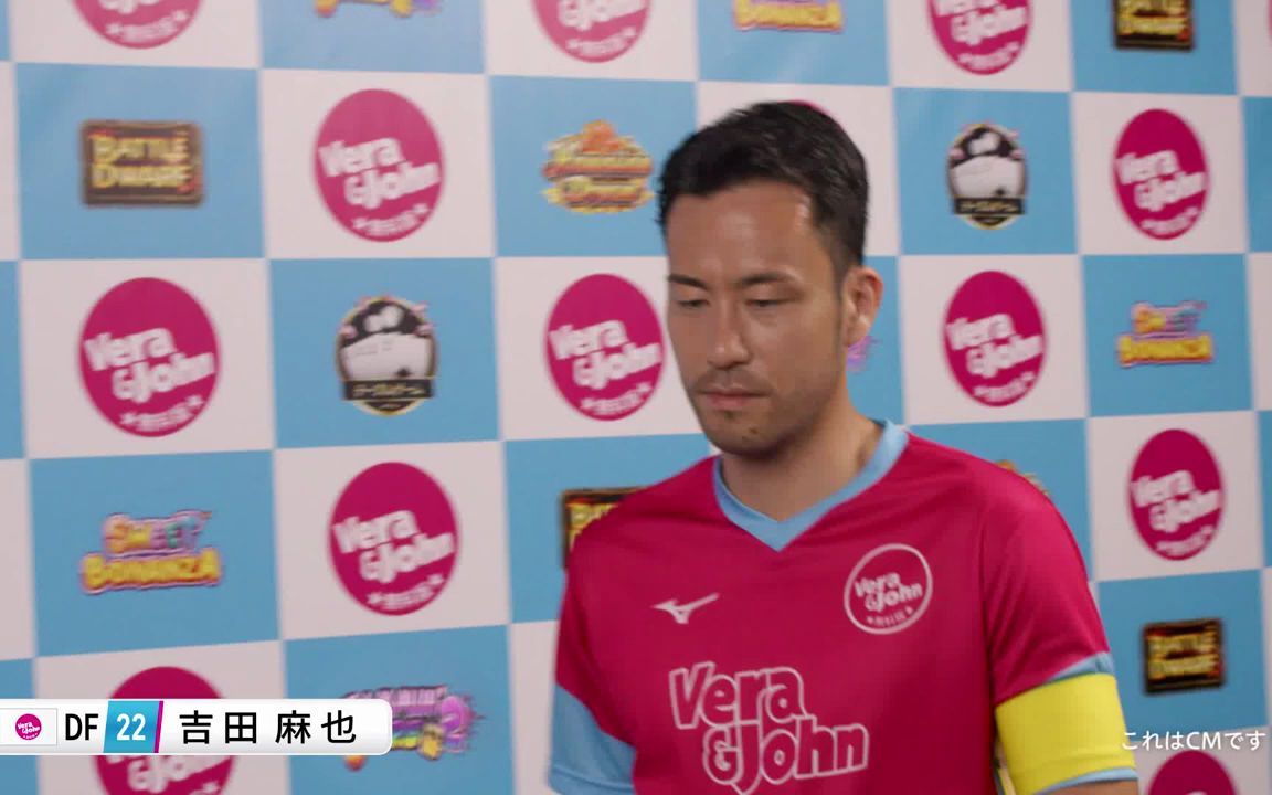 吉田麻也 サッカー日本代表哔哩哔哩bilibili