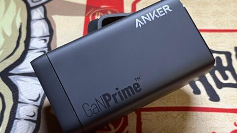 安克Anker 737 Charger(GaNPrime 120W)充电器A2148,2C1A三口大功率快