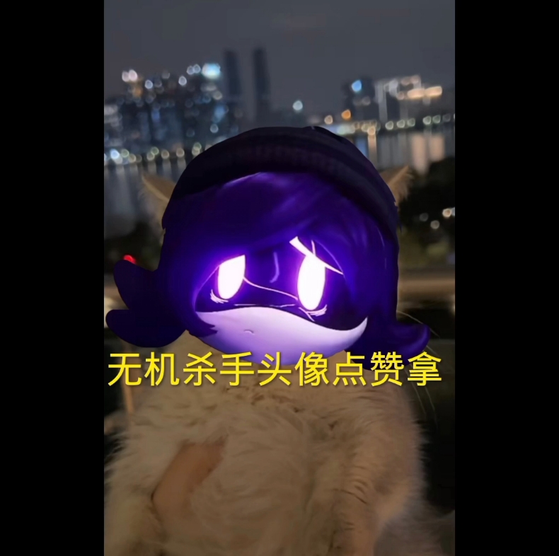 无机头像来咯(去水印)