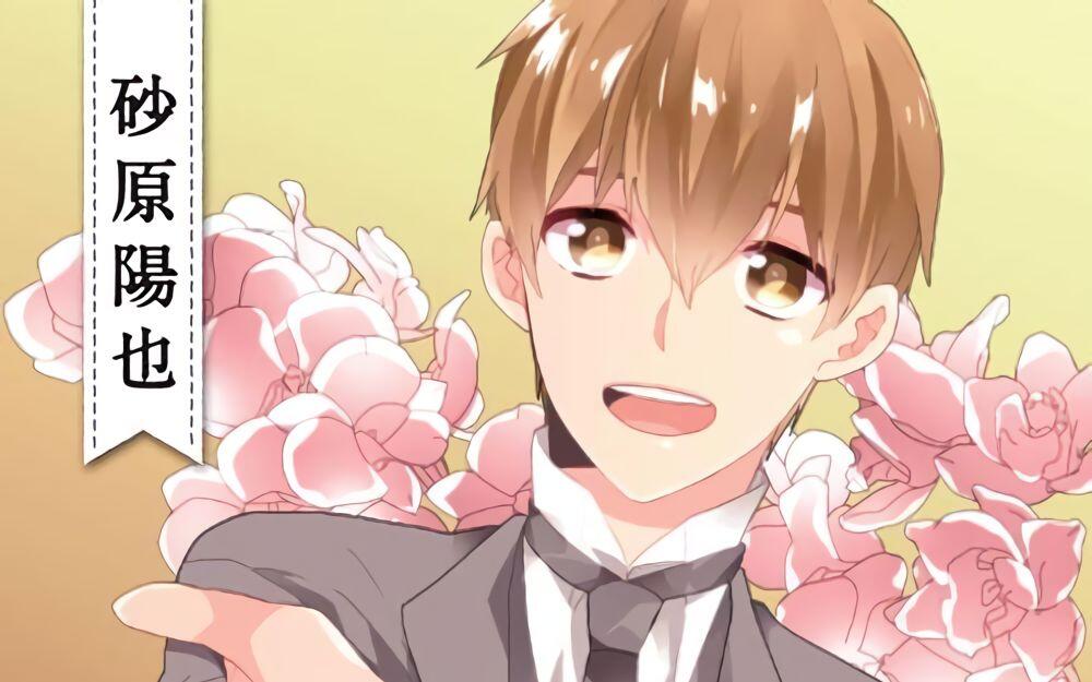 DRAMA CD】10年初恋after the marriage 砂原陽也_哔哩哔哩_bilibili