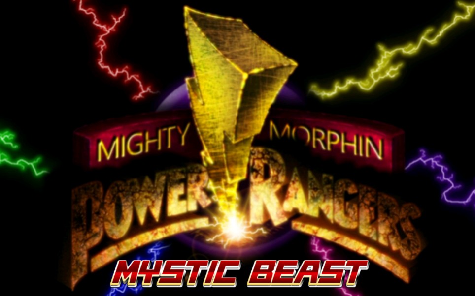 [图]【粉丝自制】美版凤神八剑8+9+10 超凡战队神秘猛兽——Power Rangers MYSTIC BEAST