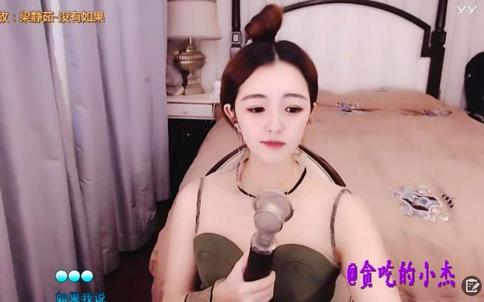 小小呵 《没有如果》徐良 2020年7月29日yy直播一起唱歌