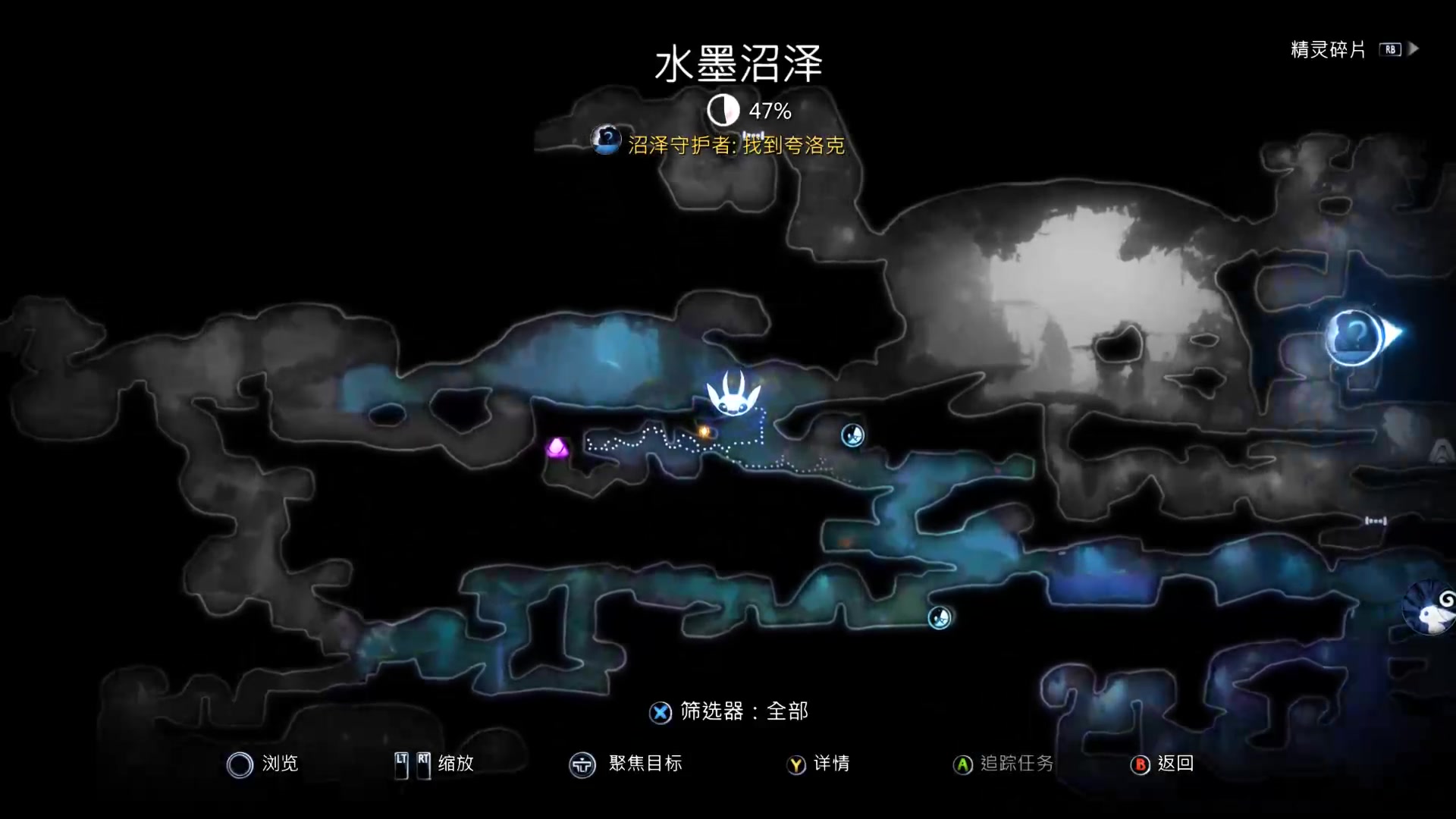 ori and the will of the wisps 奥日2实况录像