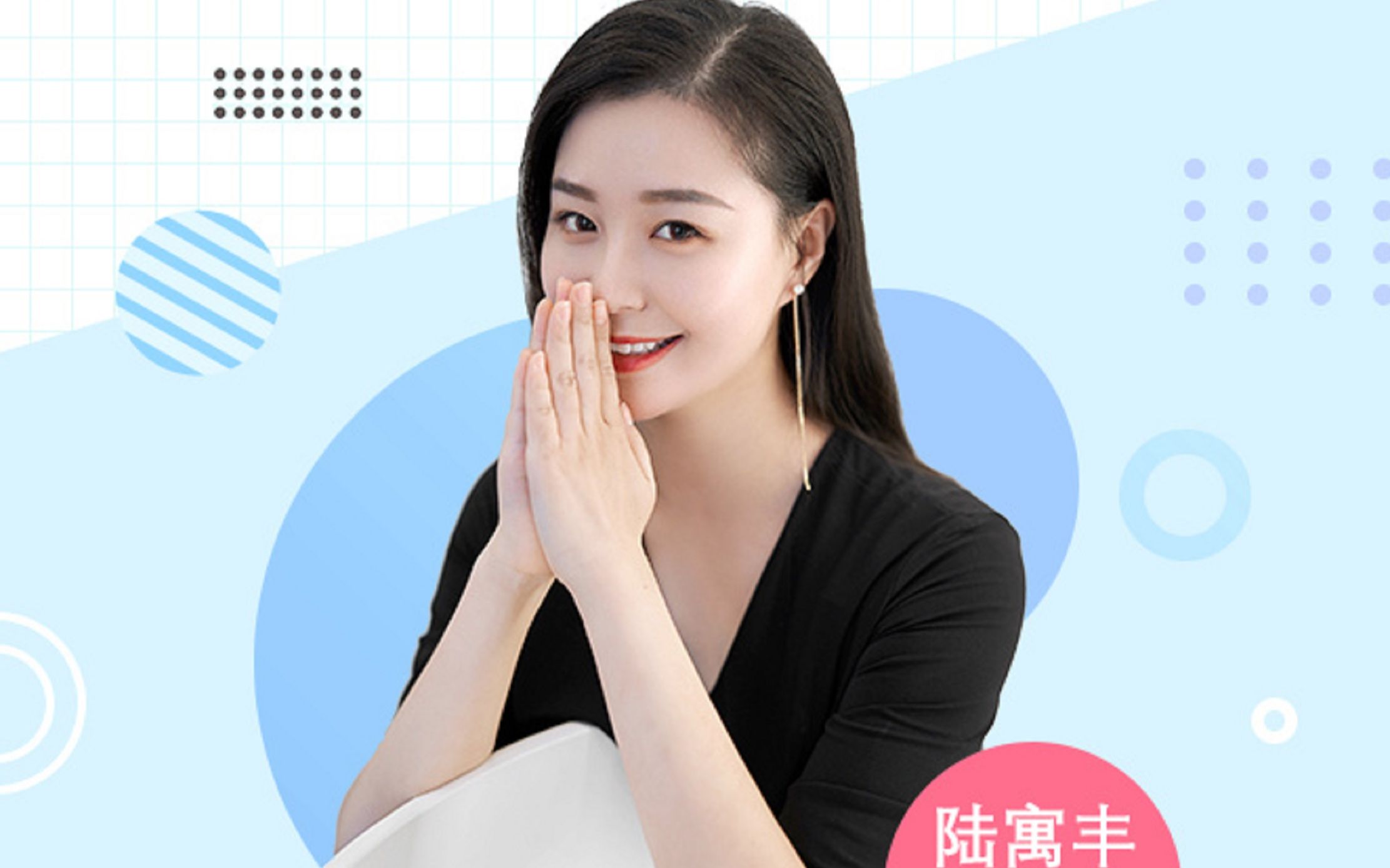 【腿姐陆寓丰】站在十字路口的抉择:二战还是调剂_哔哩哔哩 (゜-゜)つ