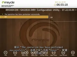 Download Video: 超聚变服务器BROADCOM SAS3816iMR RAID控制卡UEFI模式配置指导清除外部配置