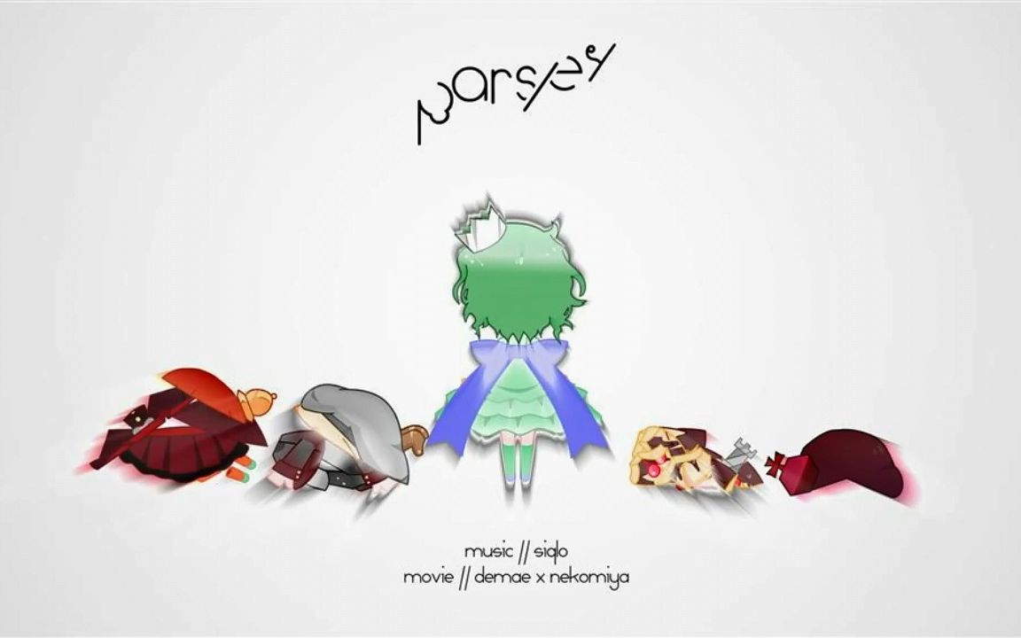 【phigros原曲】parsley哔哩哔哩bilibili